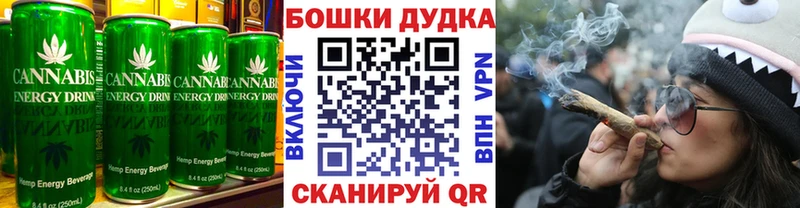 Cannafood марихуана  сколько стоит  ОМГ ОМГ как войти  Орлов 