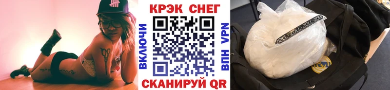 мега зеркало  Орлов  COCAIN Эквадор 