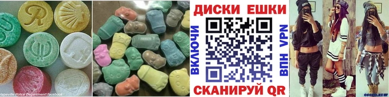 omg вход  закладки  Орлов  ЭКСТАЗИ mix 