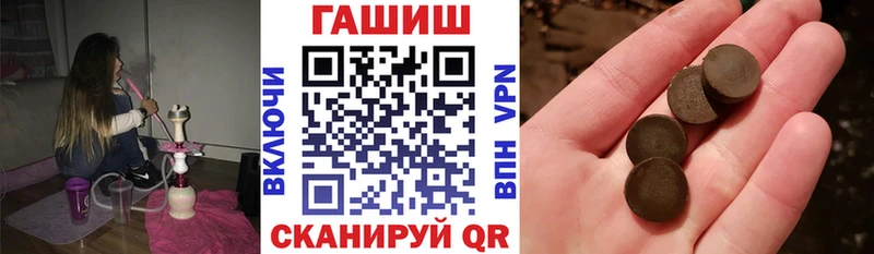 цены   Орлов  Гашиш гашик 