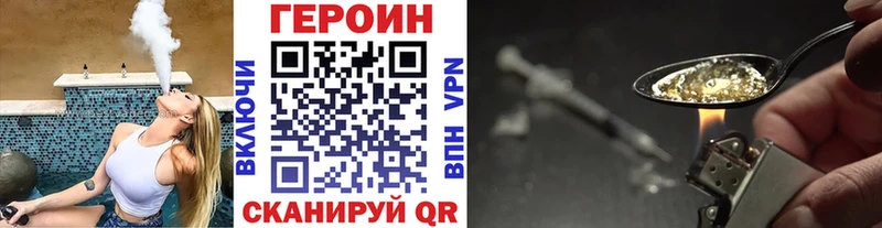где продают   Орлов  ГЕРОИН белый 