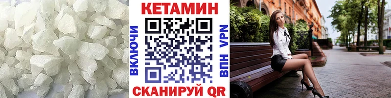 Кетамин ketamine  Орлов 
