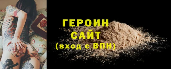 эйфоретик Армянск