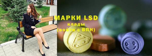 альфа пвп Аркадак