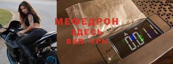 меф VHQ Арсеньев