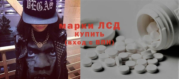 эйфоретик Армянск
