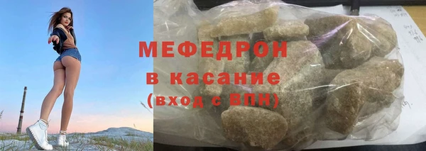 меф VHQ Арсеньев