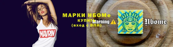 эйфоретик Армянск