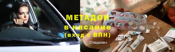 эйфоретик Армянск