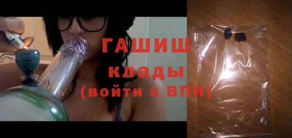 меф VHQ Арсеньев