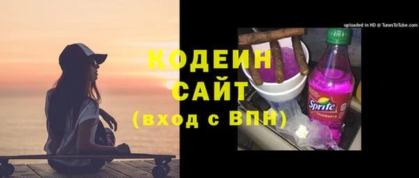 эйфоретик Армянск