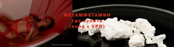 меф VHQ Арсеньев