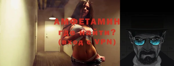 эйфоретик Армянск