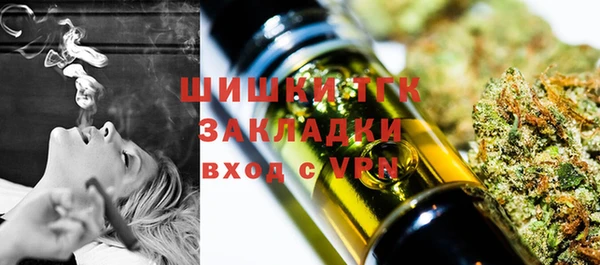эйфоретик Армянск