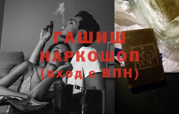 меф VHQ Арсеньев