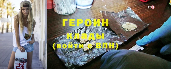 меф VHQ Арсеньев