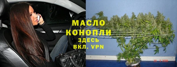 меф VHQ Арсеньев