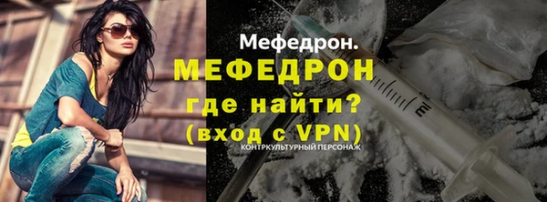 меф VHQ Арсеньев