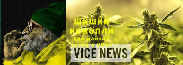 меф VHQ Арсеньев