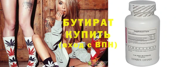 эйфоретик Армянск