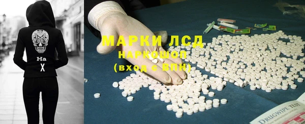 эйфоретик Армянск
