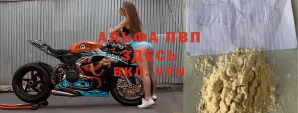 меф VHQ Арсеньев