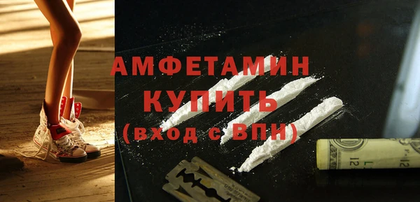 эйфоретик Армянск