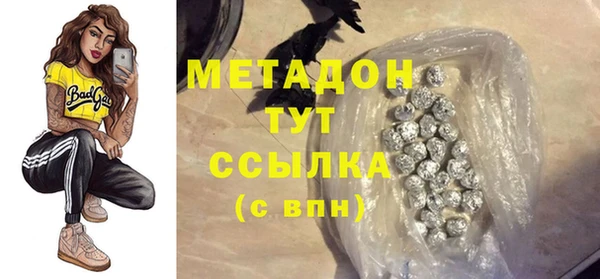 меф VHQ Арсеньев