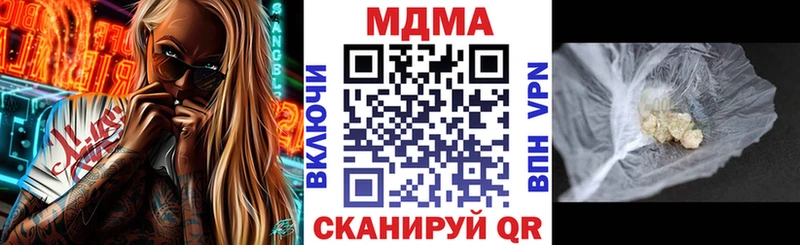 MDMA молли  сайты даркнета формула  Орлов 