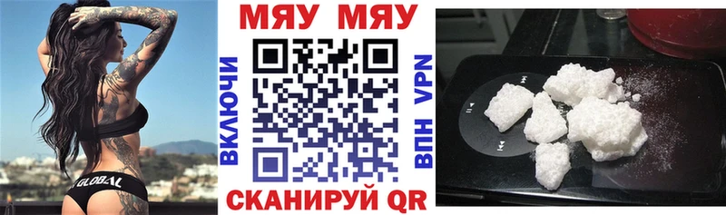 МЕФ кристаллы  дарнет шоп  Орлов 