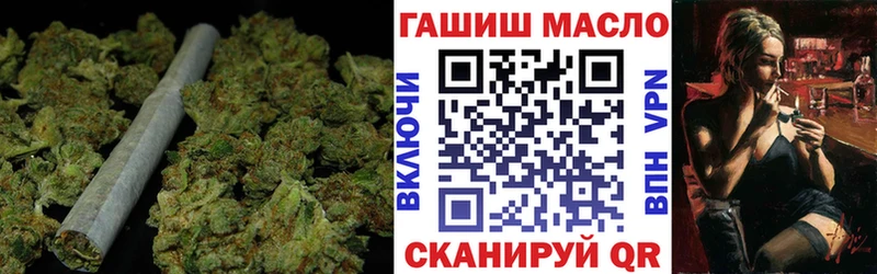 купить  сайты  Орлов  ТГК гашишное масло 